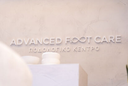 Advanced_Foot_Care_10