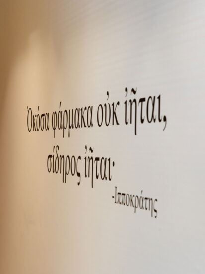 Advanced_Foot_Care_9